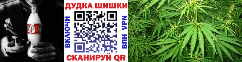 Наркотические вещества Сковородино А ПВП Мефедрон Бутират МАРИХУАНА ГАШИШ