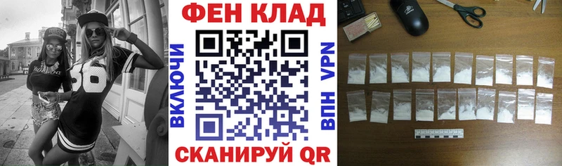 АМФ VHQ Сковородино