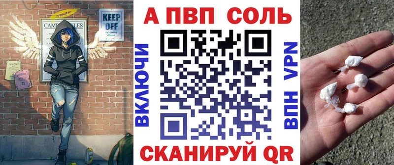 Alfa_PVP кристаллы  OMG ССЫЛКА  Сковородино 