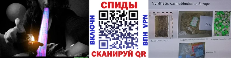 БУТИРАТ буратино  Сковородино 