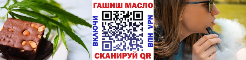 Cannafood конопля  что такое   Сковородино 