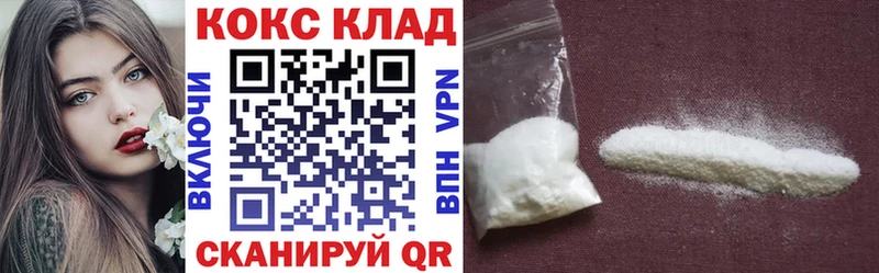 КОКАИН Боливия  купить наркотики цена  дарк нет наркотические препараты  Сковородино 