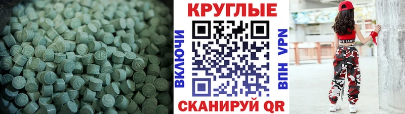 мега ссылки  цены   Сковородино  Экстази XTC 