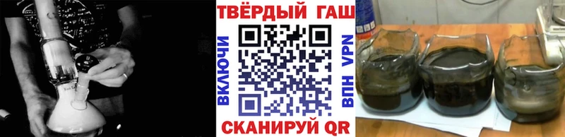 OMG ТОР  даркнет сайт  Сковородино  Гашиш AMNESIA HAZE 