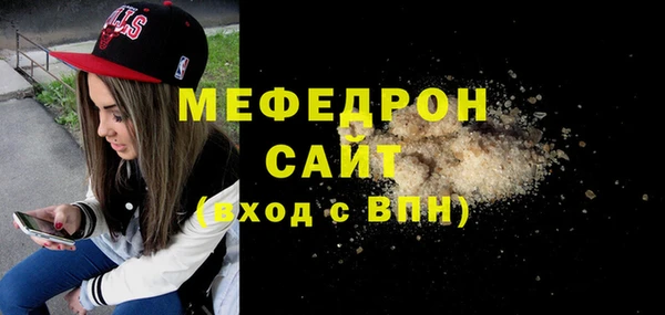 мефедрон VHQ Баксан
