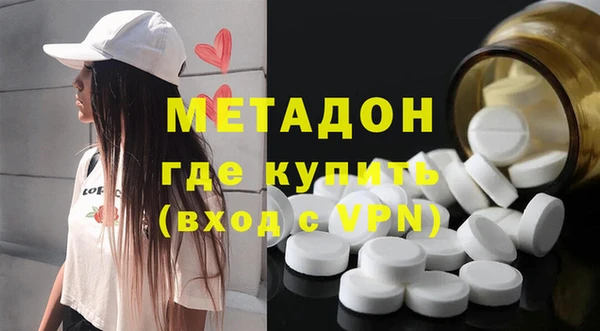 мефедрон VHQ Баксан