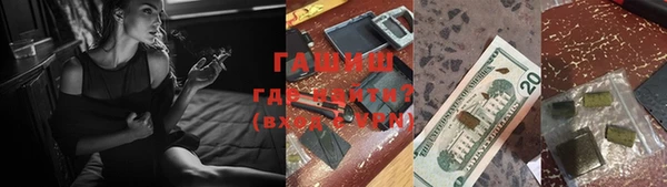 ПСИЛОЦИБИНОВЫЕ ГРИБЫ Балахна