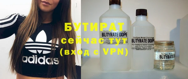 мефедрон VHQ Баксан