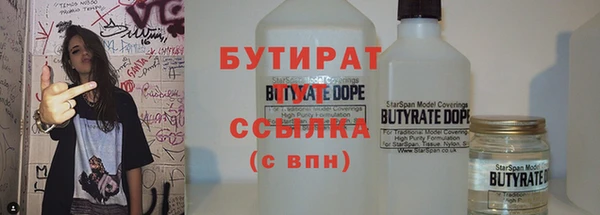 мефедрон VHQ Баксан