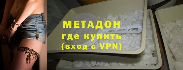 мефедрон VHQ Баксан