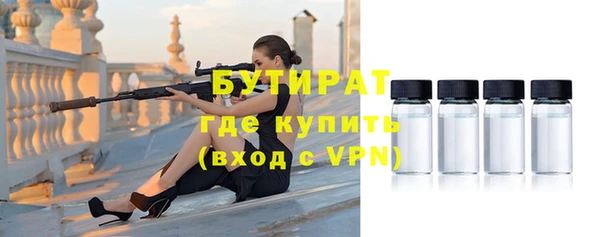 мефедрон VHQ Баксан