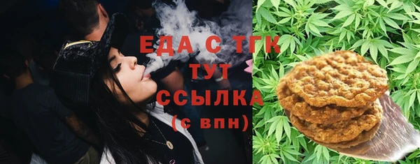 ПСИЛОЦИБИНОВЫЕ ГРИБЫ Балахна