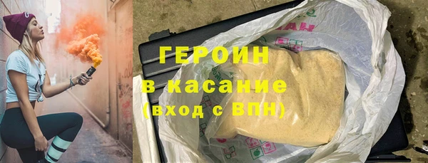 ПСИЛОЦИБИНОВЫЕ ГРИБЫ Балахна