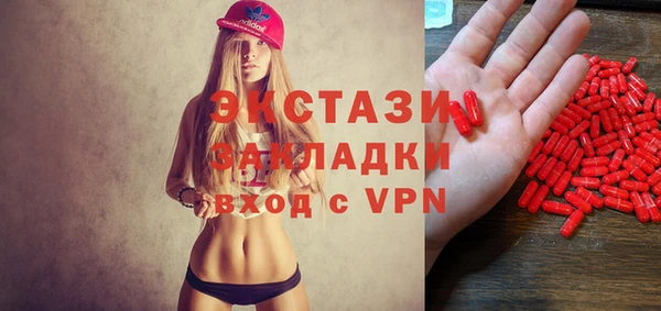 ПСИЛОЦИБИНОВЫЕ ГРИБЫ Балахна