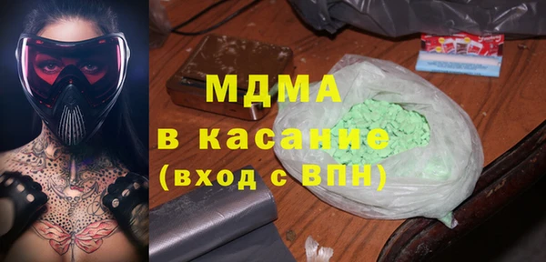 мдма Балабаново