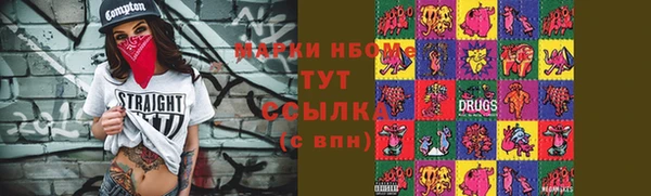 мефедрон VHQ Баксан