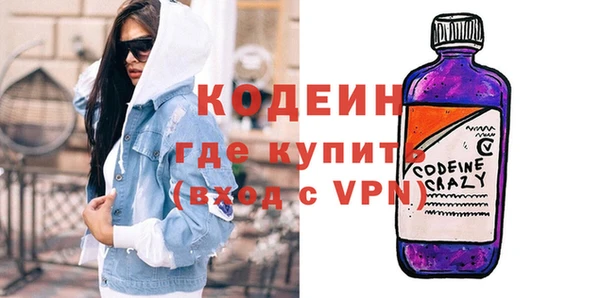 ПСИЛОЦИБИНОВЫЕ ГРИБЫ Балахна