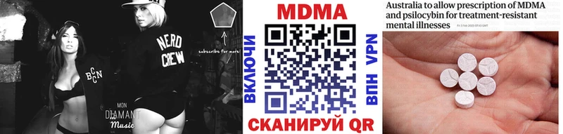 MDMA кристаллы  Сковородино 