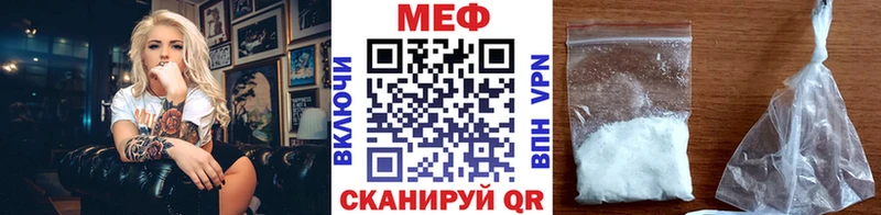 что такое наркотик  ОМГ ОМГ вход  Мефедрон mephedrone  Сковородино 