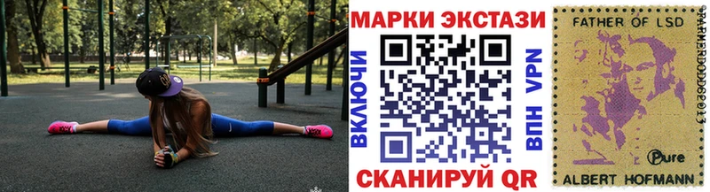 где купить наркоту  Сковородино  Марки N-bome 1,5мг 