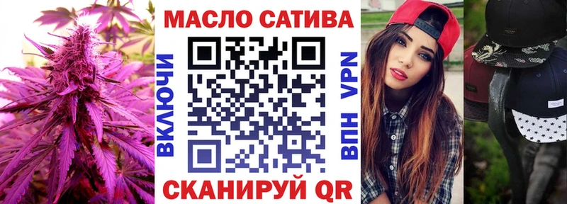 Дистиллят ТГК концентрат  Сковородино 