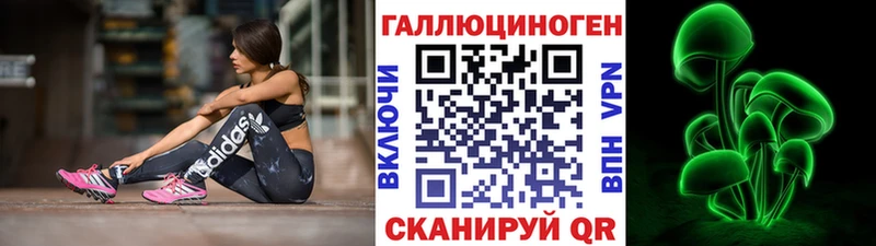 Псилоцибиновые грибы мицелий  где можно купить   Сковородино 